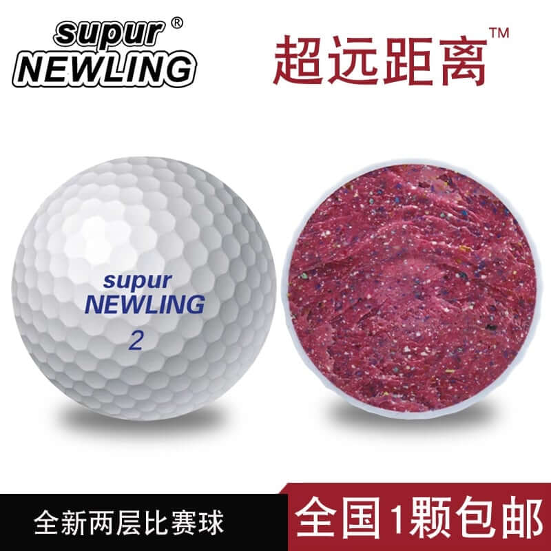 Brand New Super Long Distance Golf Balls 2 Layers Golf Professional Game Ball 12 pcs / Box Free Shipping
